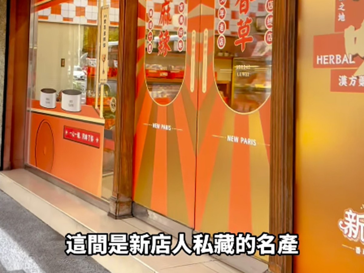 【網紅見證】這不是普通滷味。是會讓人忘記回家的那種。