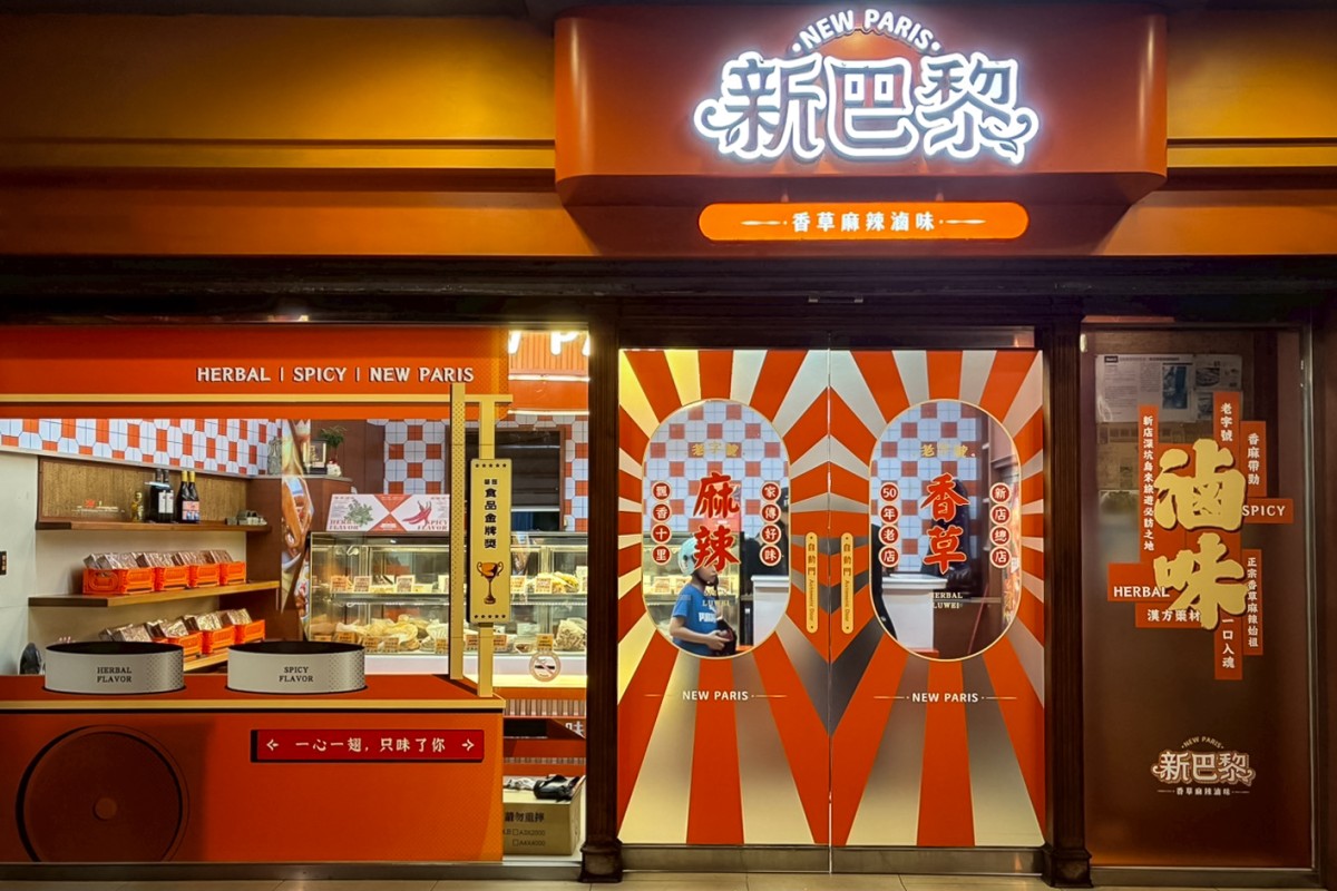 新店總店